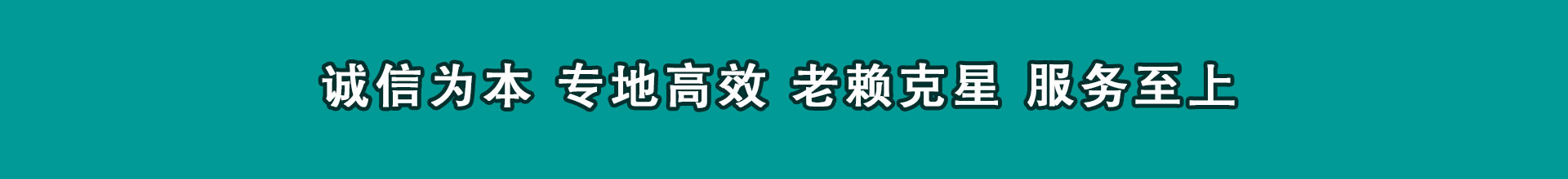 黄岛收款公司