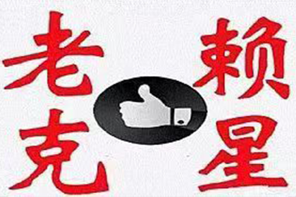 离婚后妻子需否偿还丈夫所借债务？