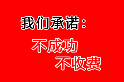 服刑期间需偿还债务吗？