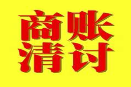 逾期债务未履行判决结果将面临何后果？